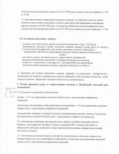 4741_22