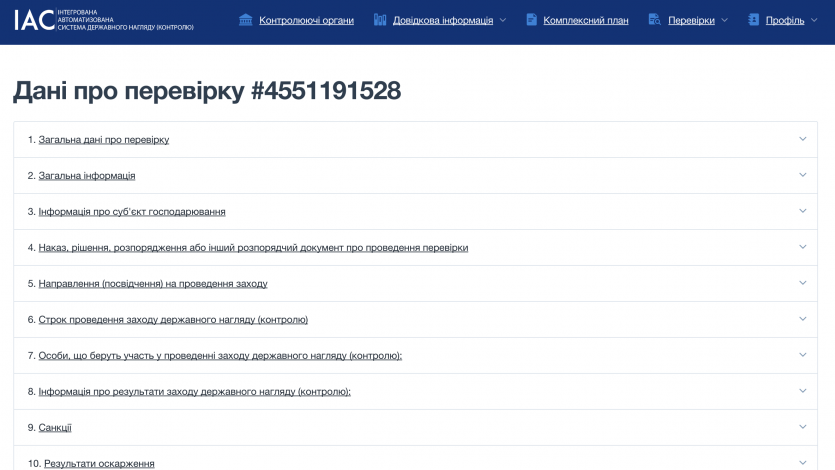 znimok-ekrana-2018-02-05-o-15-43-22