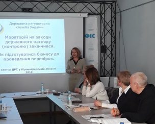 13-10-17-foto-3-kirovograd-obl-rada-pidpryyemtsiv